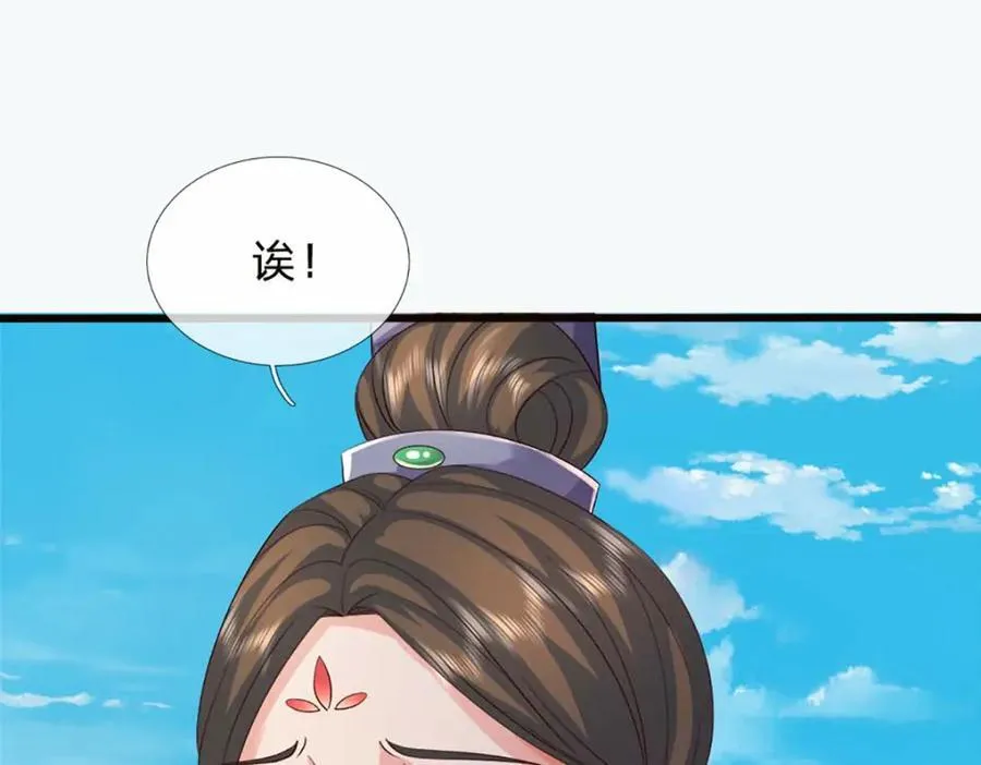 第309话 我们支持你！75