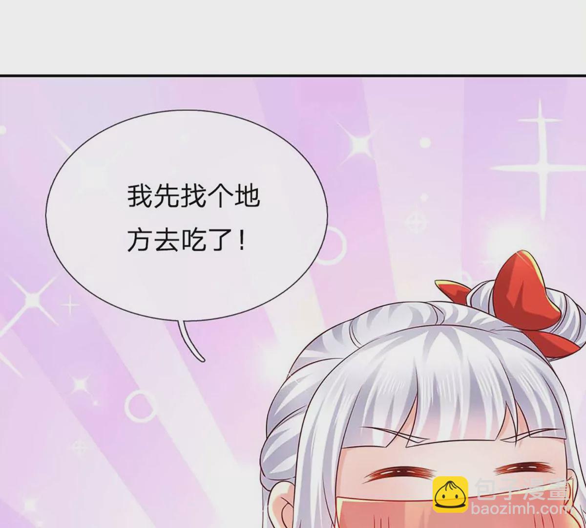 第77话 帝路奇遇，难以置信62