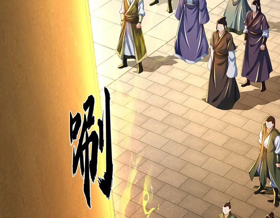 第246话 他果然还是他！107