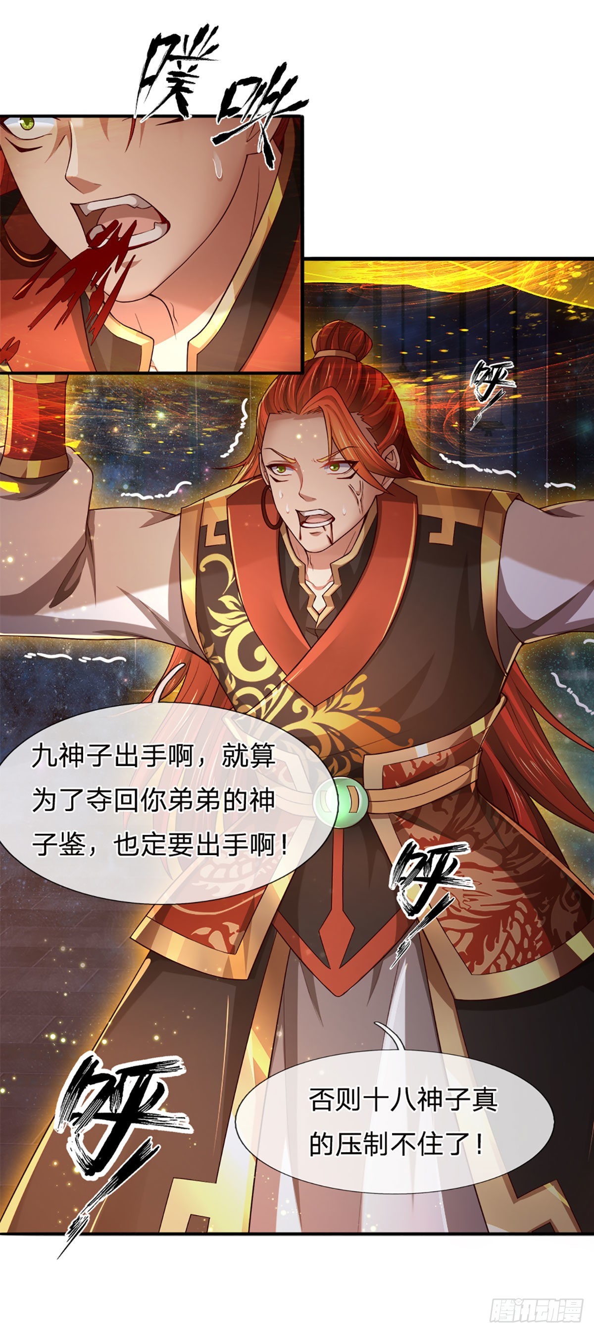 第136话 突然反转，蠢钝如猪36