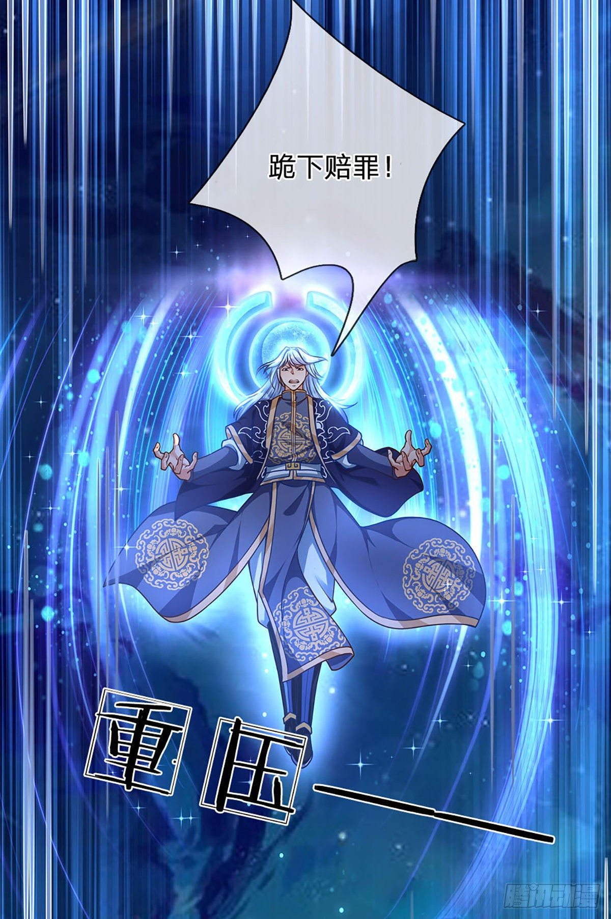 第20话 传说中的太阳神体21