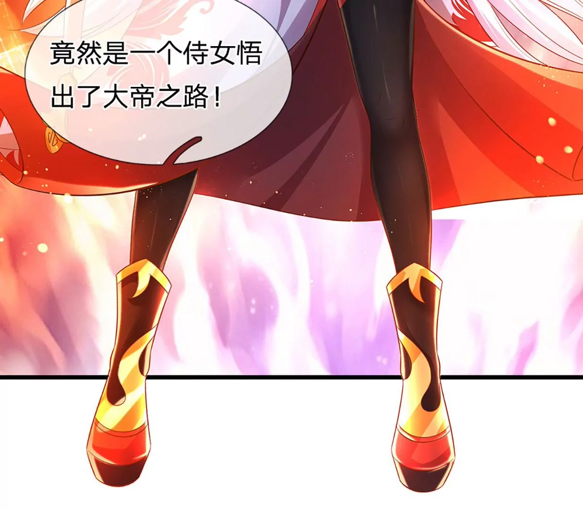第69话 只想吃桃，你行你上11