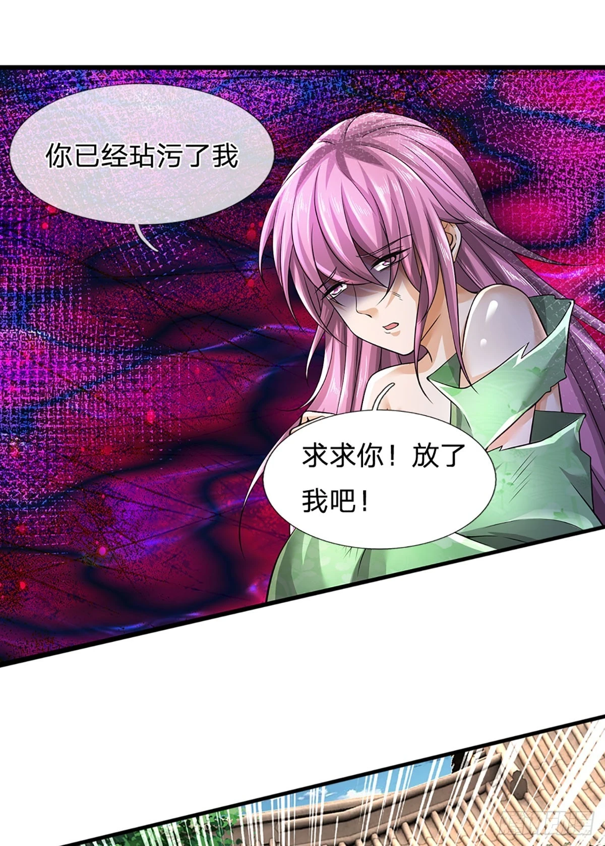 第209话 魔天道任务11