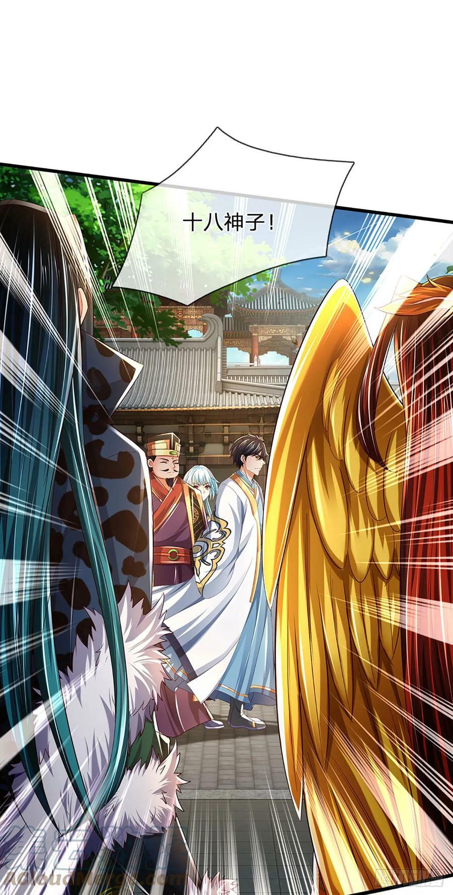 第218话 昔日韭菜，好久不见27
