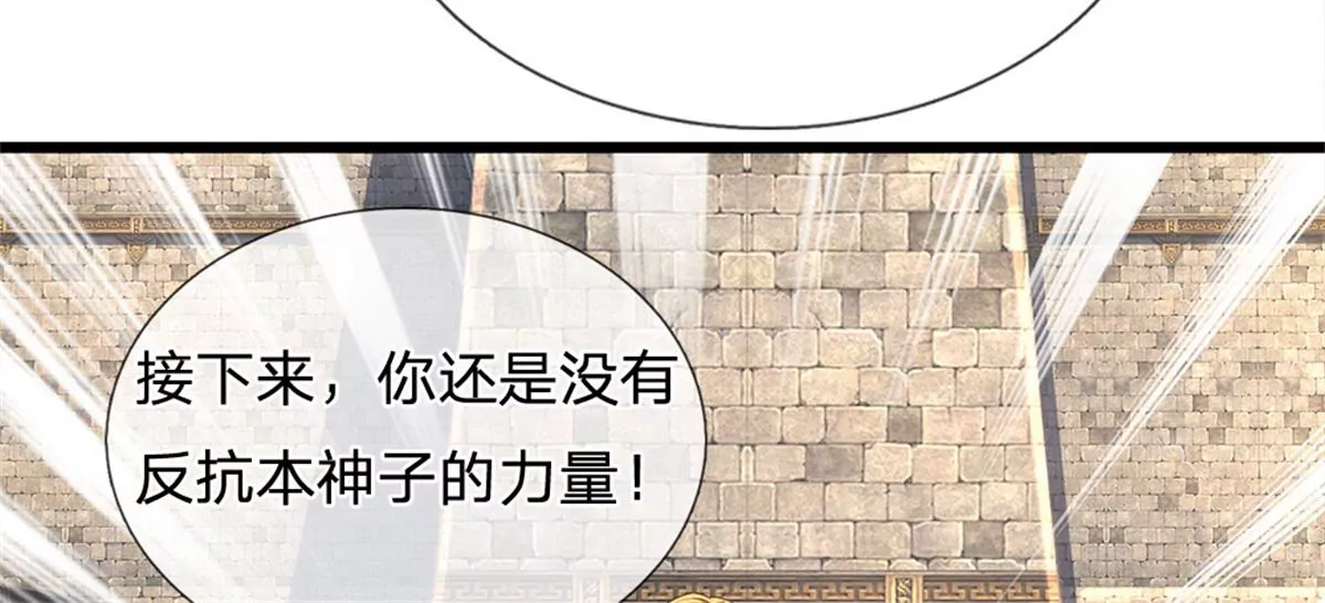 第51话 拿什么买命18
