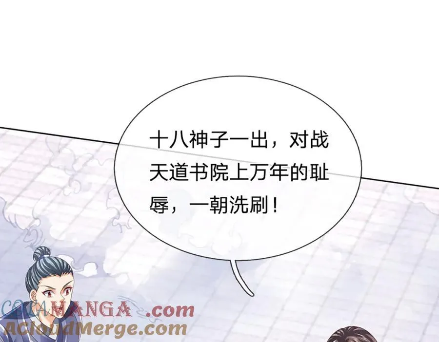 第303话 有口难言，大召唤术32