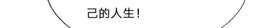 第79话 罪恶之源，活出自己39