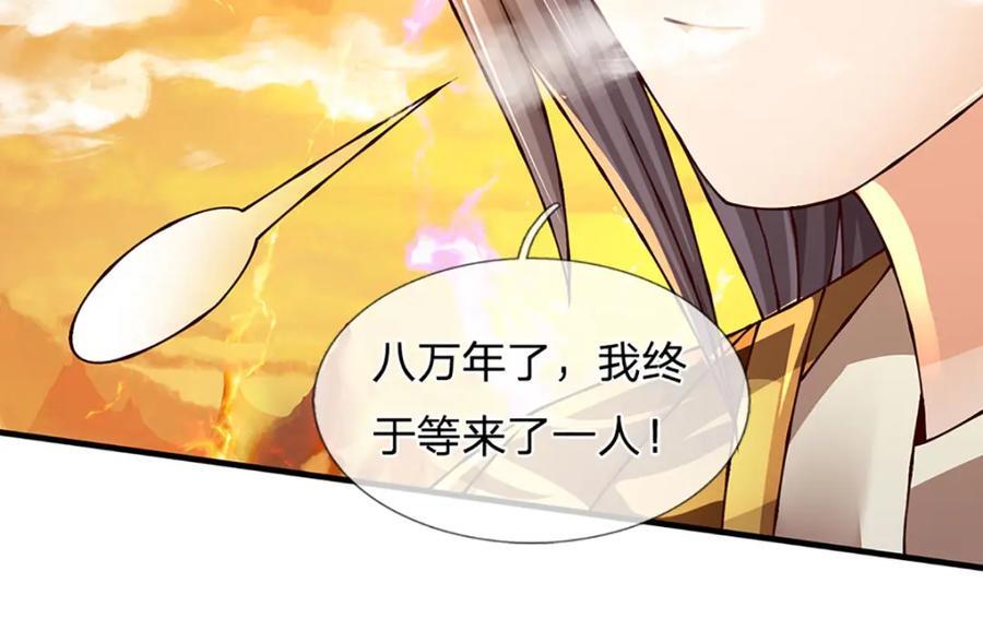 第257话 大帝劝诫，好好活着59