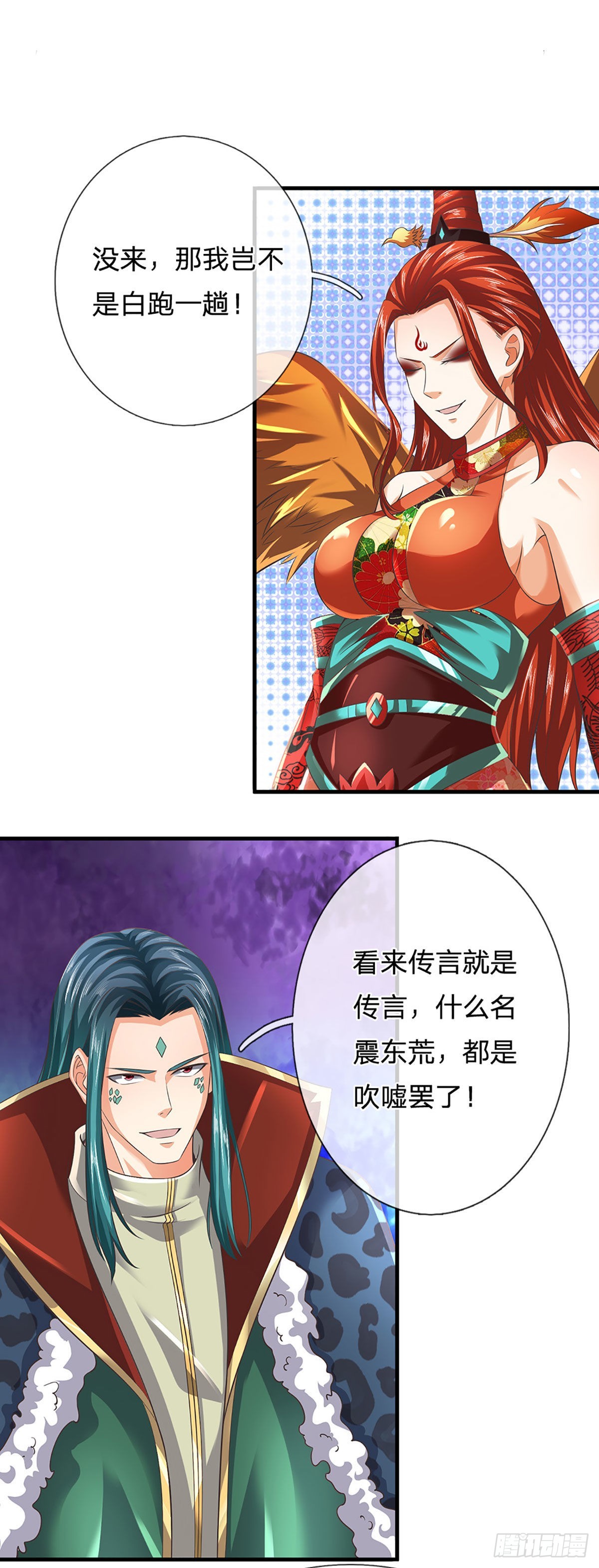第162话 神子闭关，争强好胜34