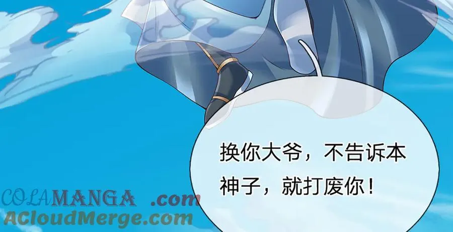 第315话 探查互殴，实力碾压96