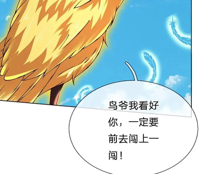第306话 重情42