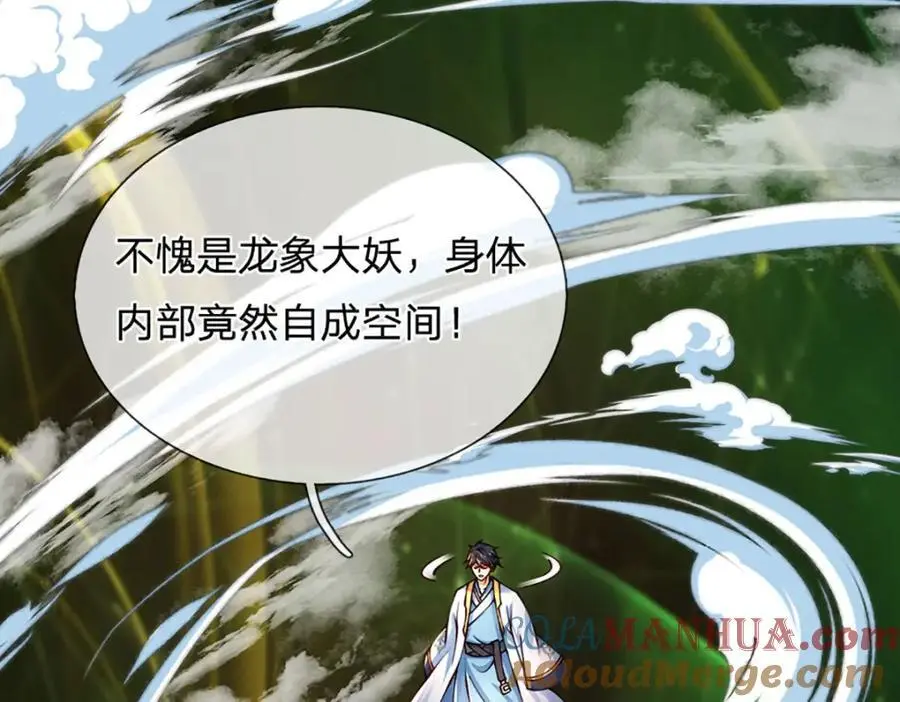 第279话 尸身空间，纠缠不休80