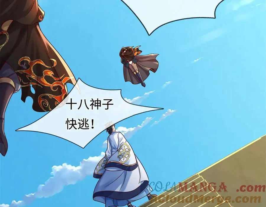 第319话 一波未平，一波起96