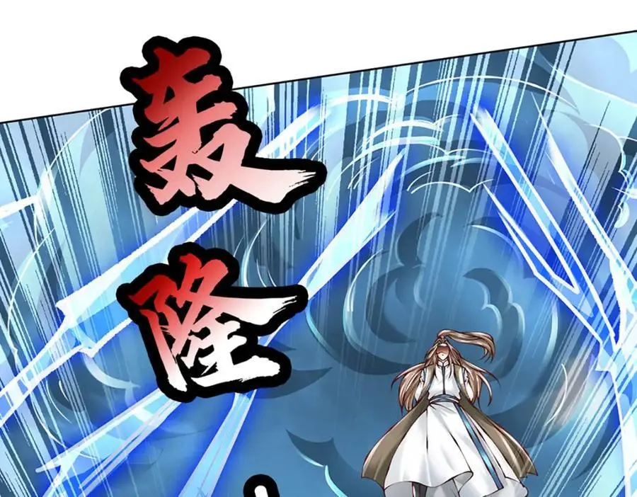 第294话 领域之内我无敌37