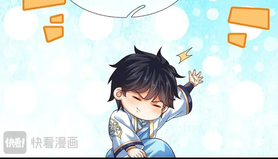 第283话 别打了，我认输！94