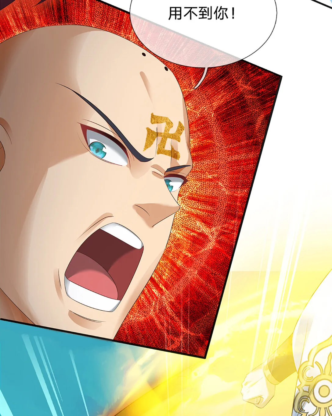 第314话 佛曰：不可说！29