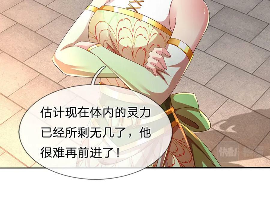 第246话 他果然还是他！117