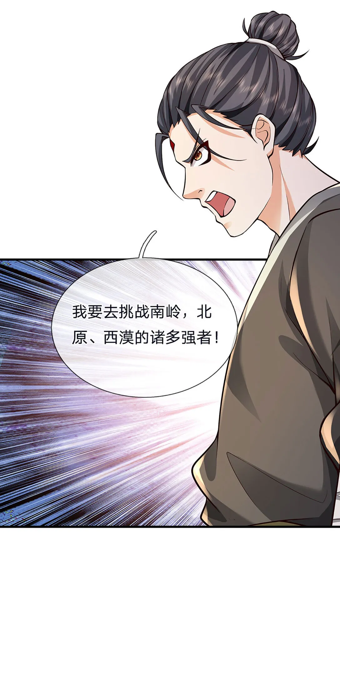 第313话 搅局者6