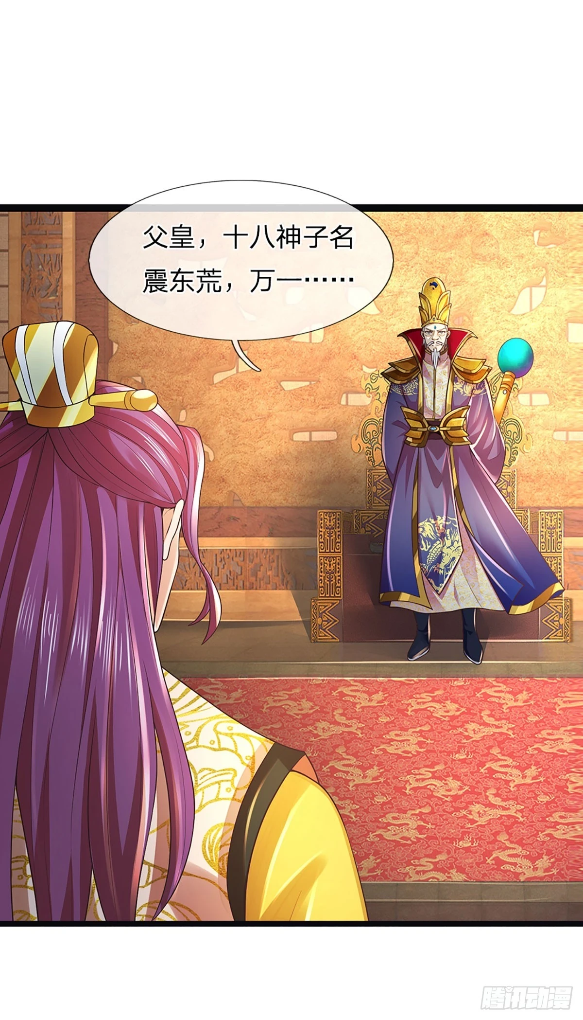 第211话 危机四伏，命劫爆发29