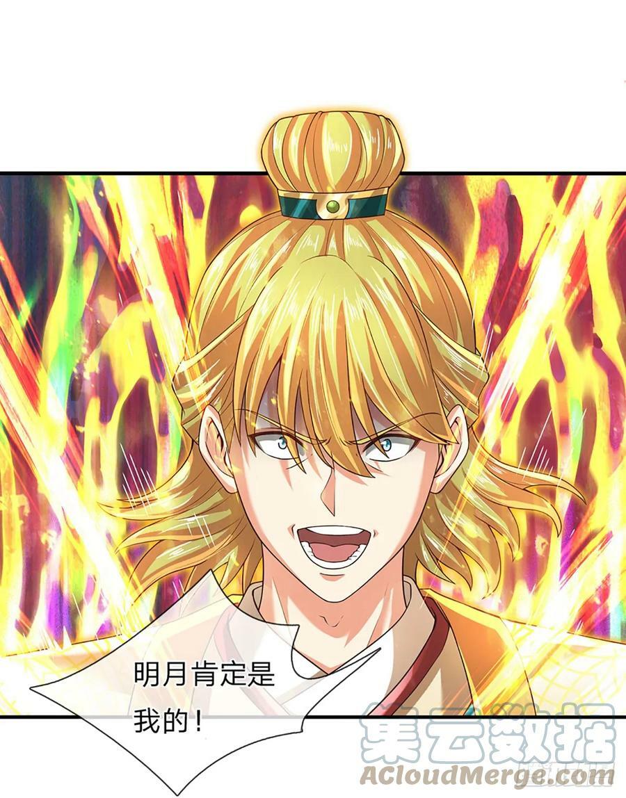 第219话 独战群雄，真英豪也12