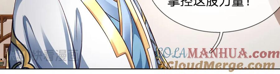 第263话 王之烈焰40