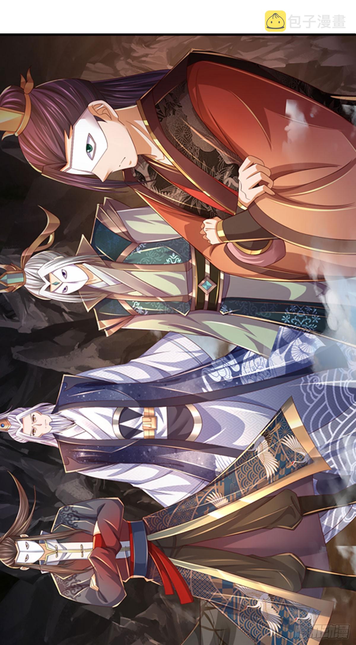 第195话 东荒最强，抱团针对20