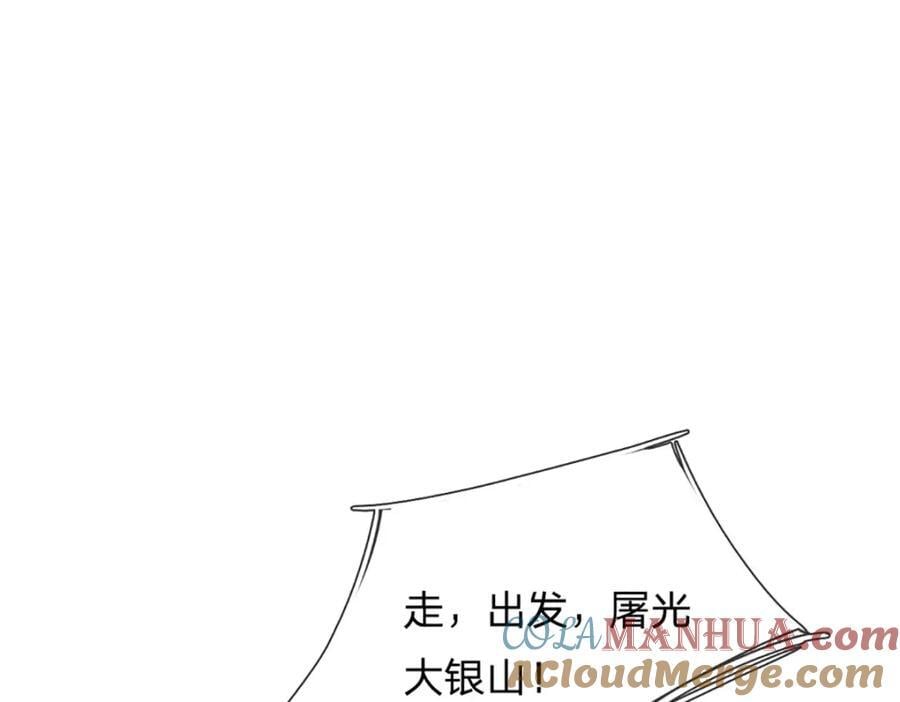 第264话 刻在骨子里的记忆12