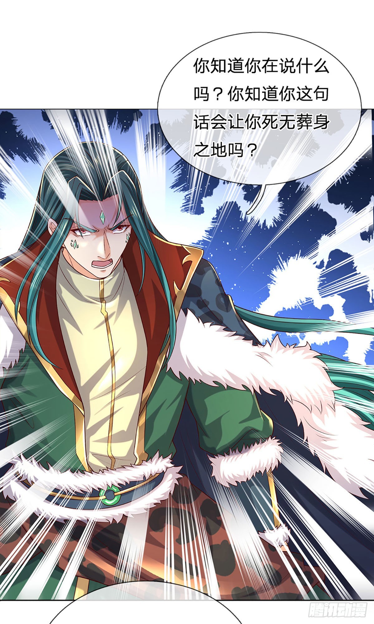 第165话 没人能在我面前装19