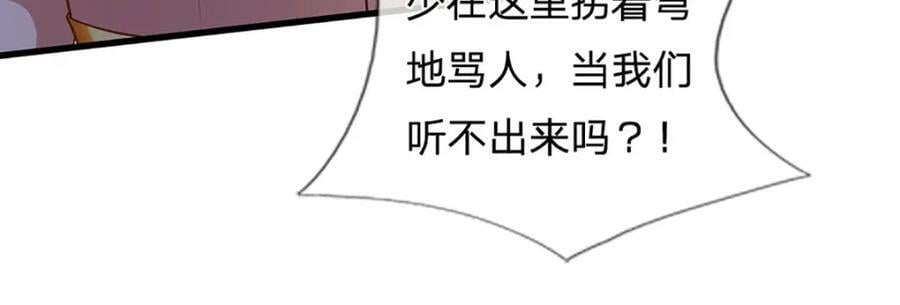 第245话 就是这种感觉77
