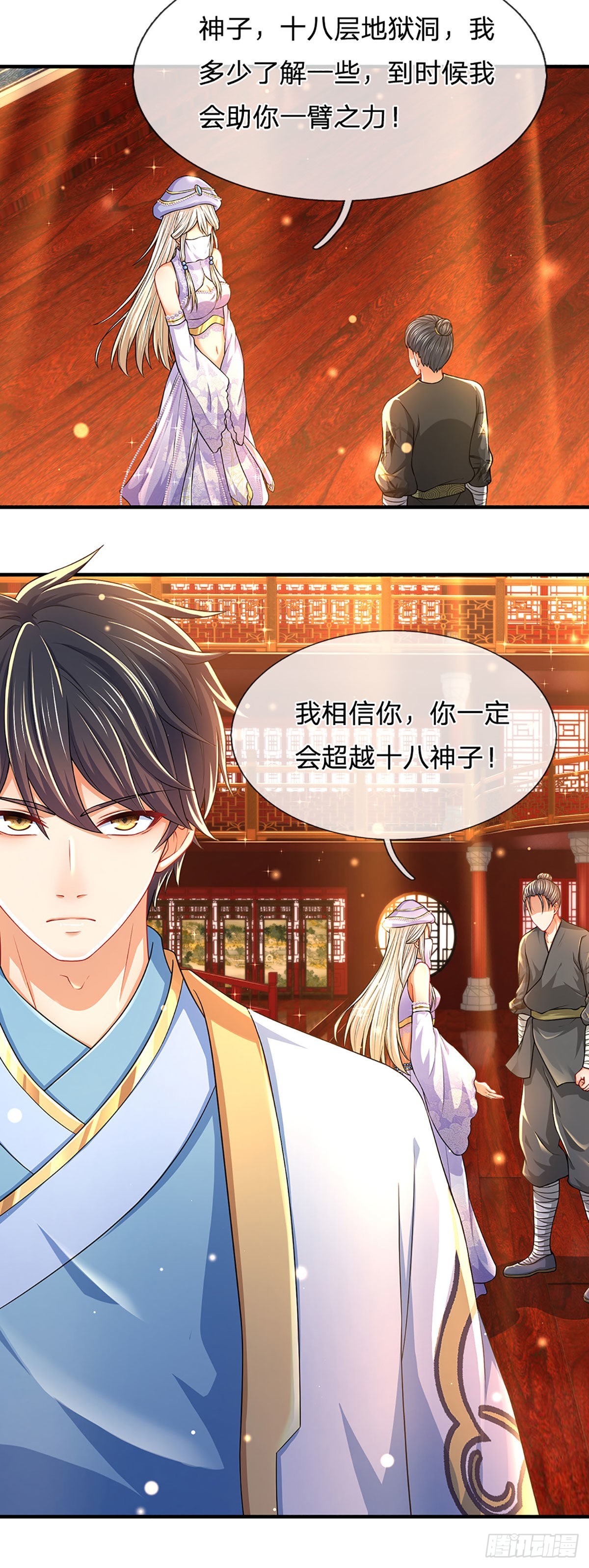 第161话 不速之客，全力镇压20