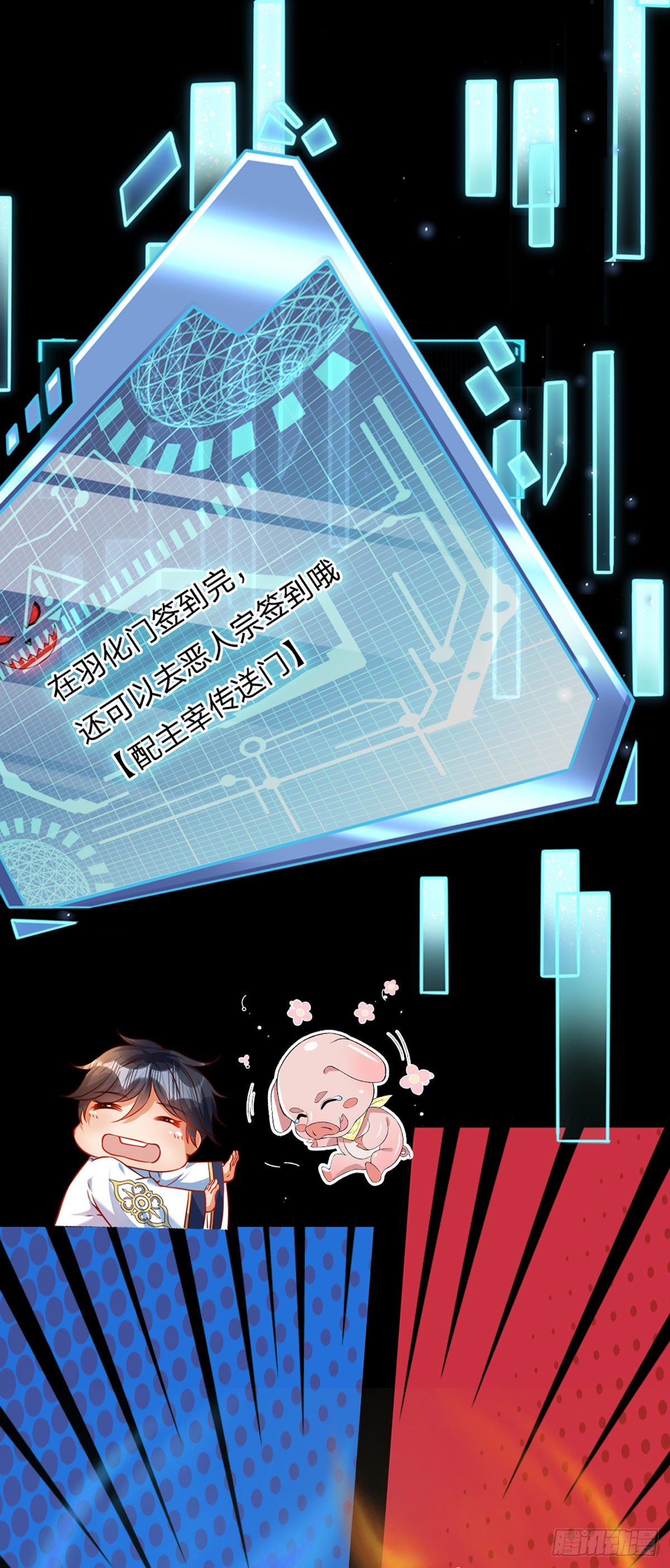 第35话 鸟爷我还没看够26