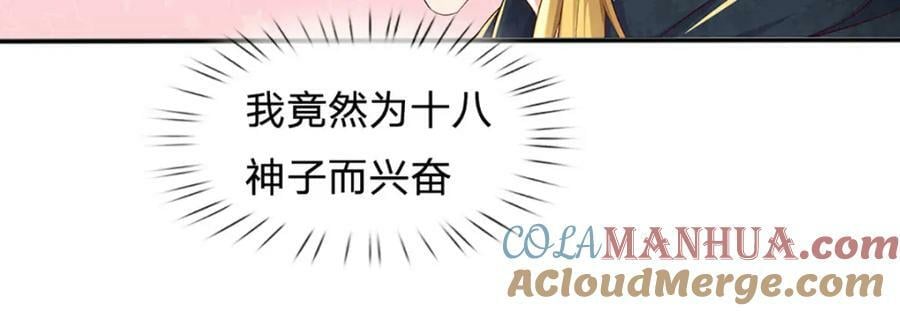 第246话 他果然还是他！128