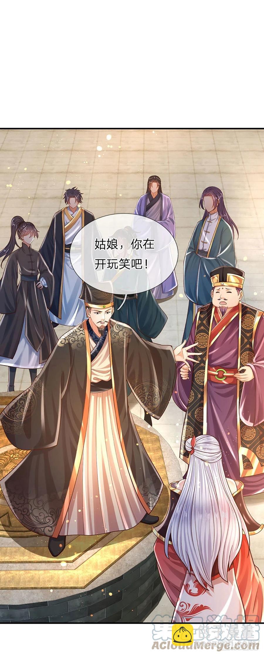 第100话 赌局封盘，静候结果22