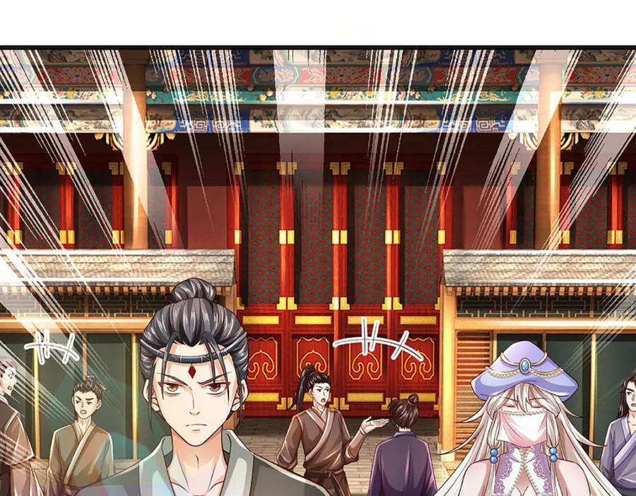 第272话 宿世恩怨86