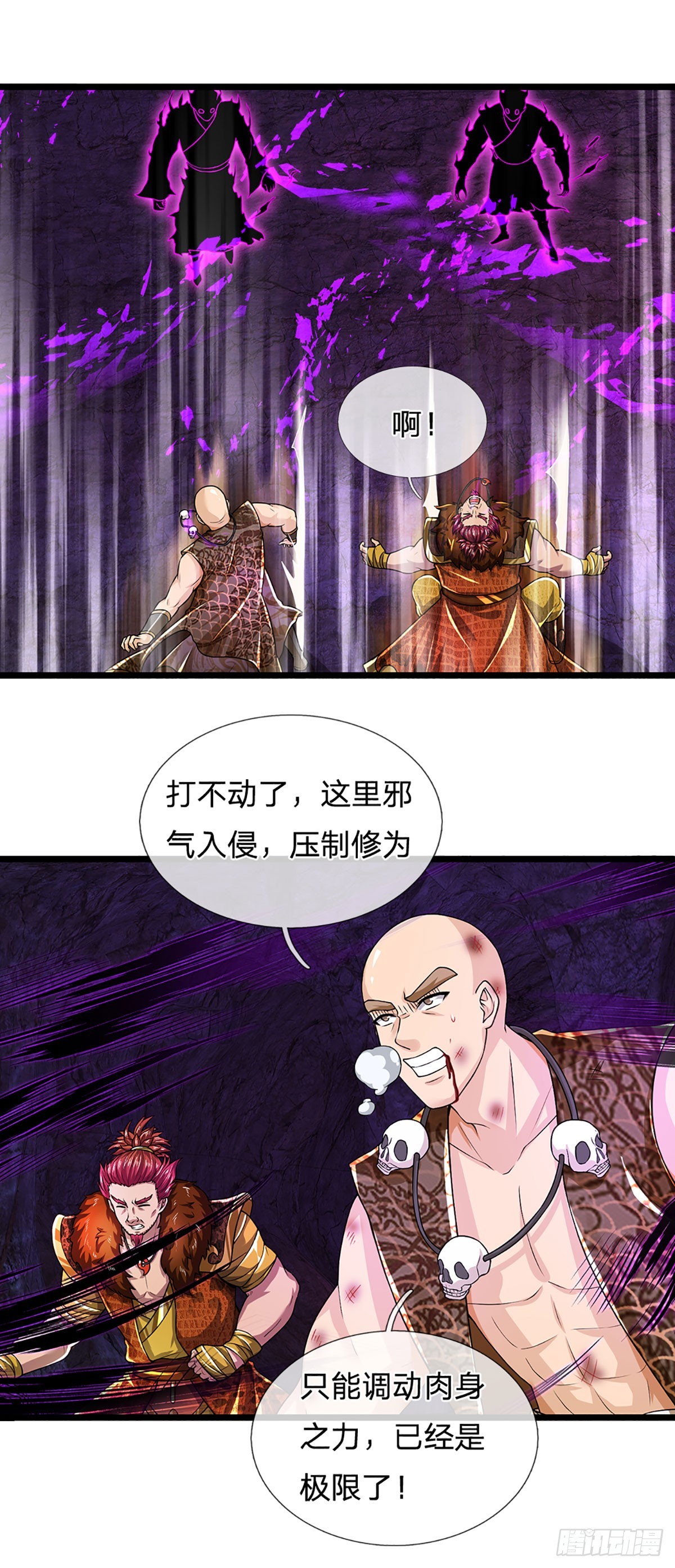 第184话 本神子带飞！24