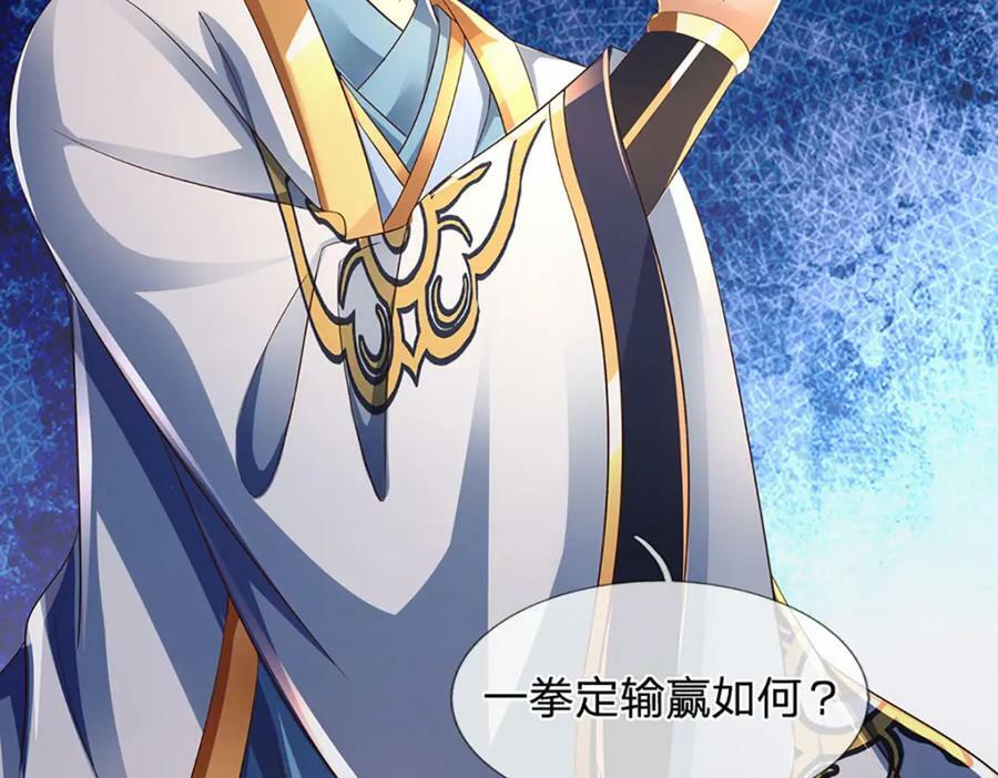 第236话 一拳神子，令人兴奋49