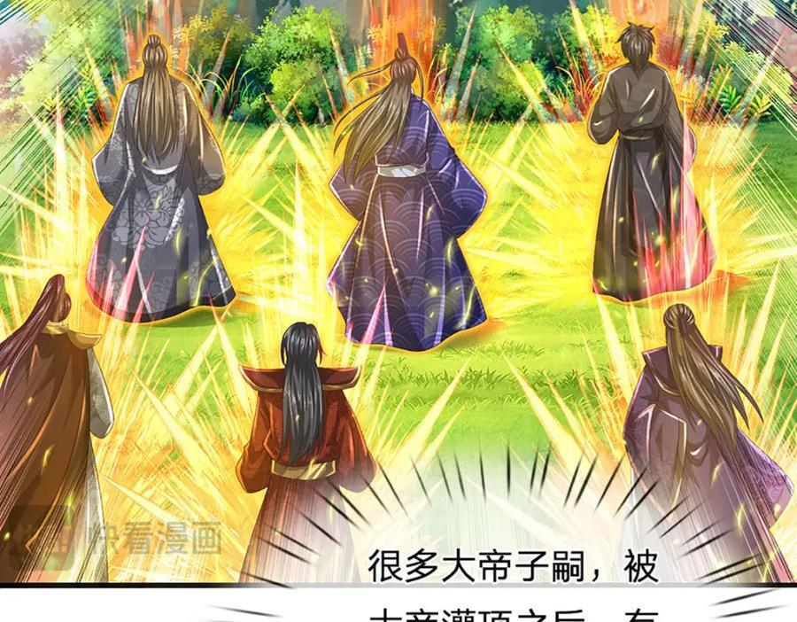 第262话 是挺意外的125