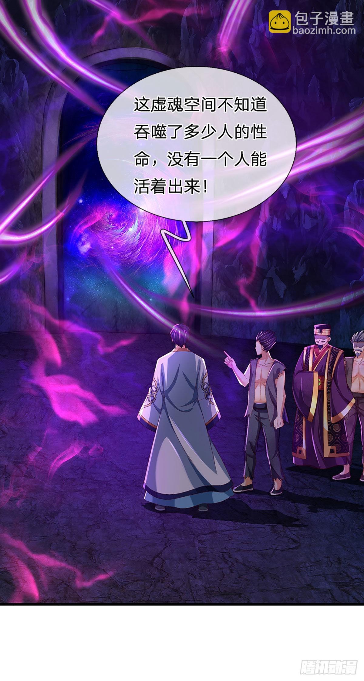第176话 同归于尽，烟消云散37
