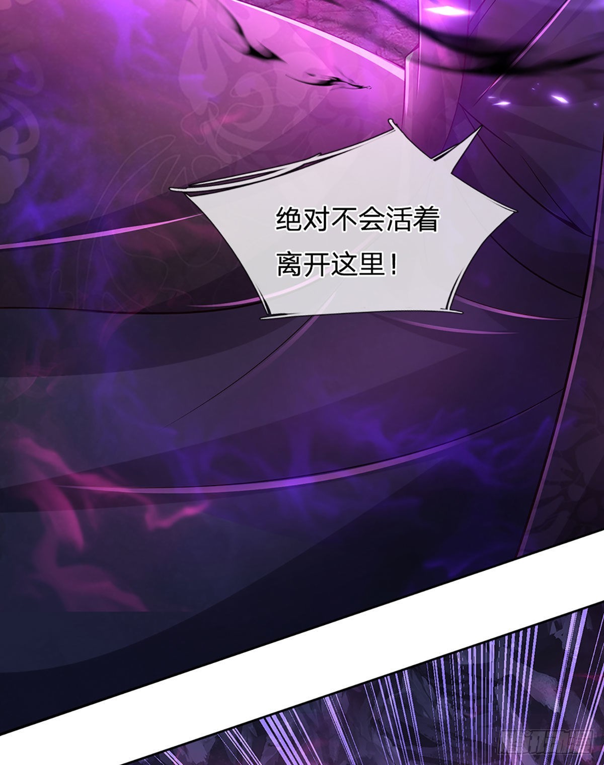 第175话 禁忌尊骨，不死之身17