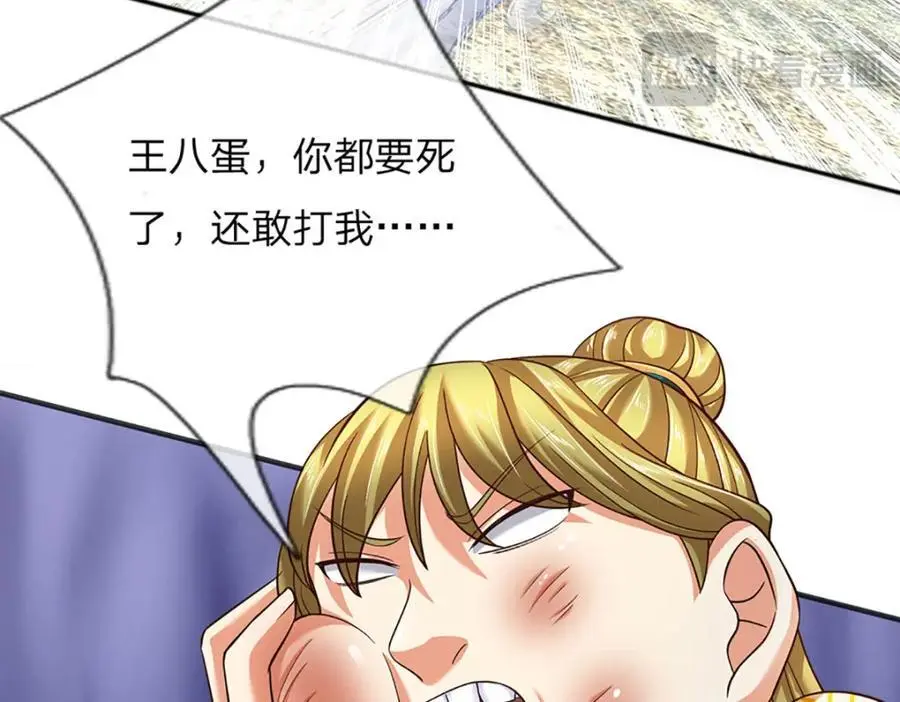 第282话 笑到最后才是赢者65
