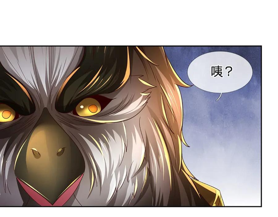 第266话 愈战愈勇，大妖现身113