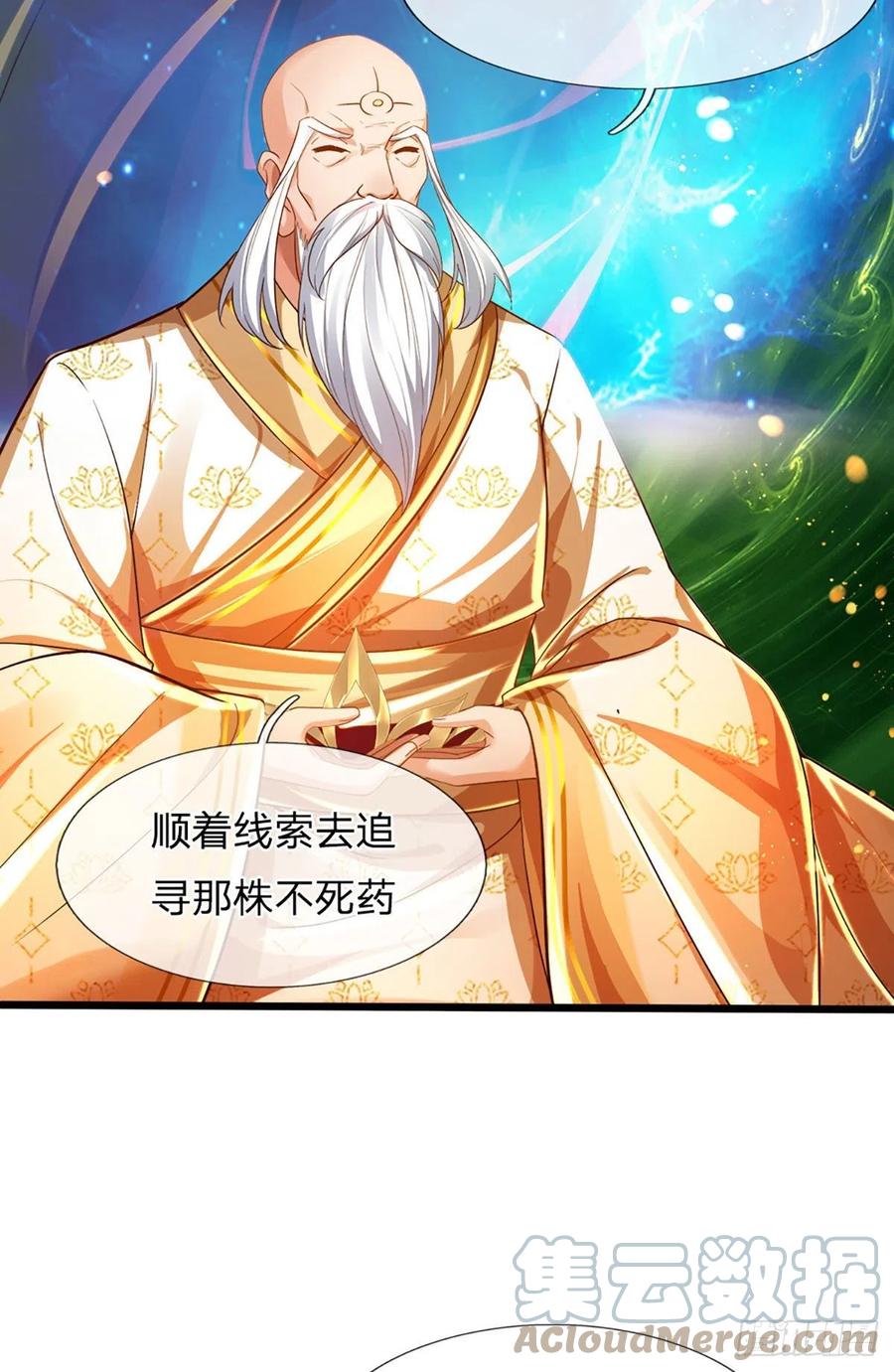第96话 天大地大，吃东西最大12