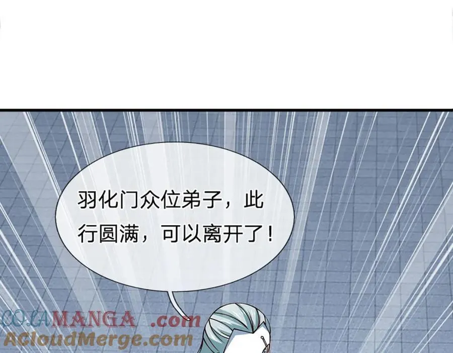 第304话 言败为时尚早48