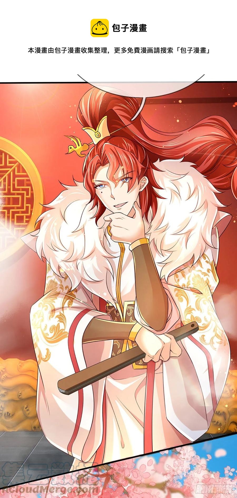 第120话 兴趣转移，只喜修行24