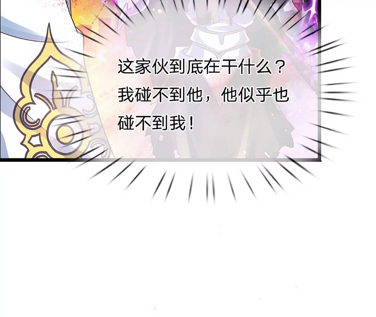 第72话 帝路种种，匪夷所思72