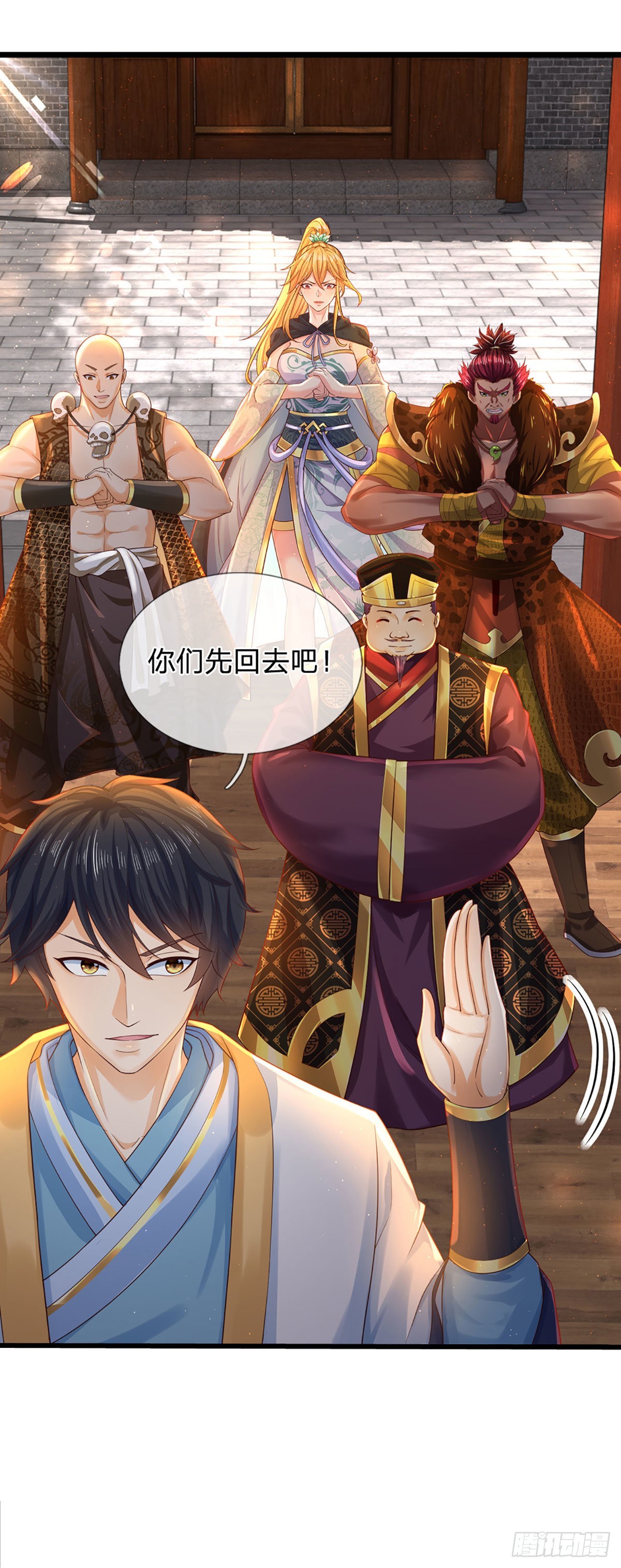 第154话 谁叫本神子摊上你了13