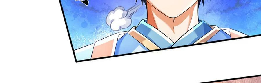 第234话 拆家了！58