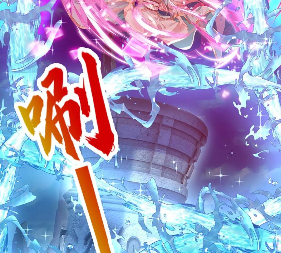 第83话 神识蜕变，祖脉之水15