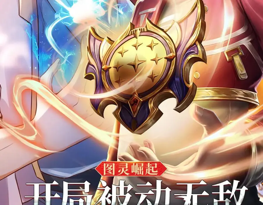 第290话 不知所踪，悉数被俘159