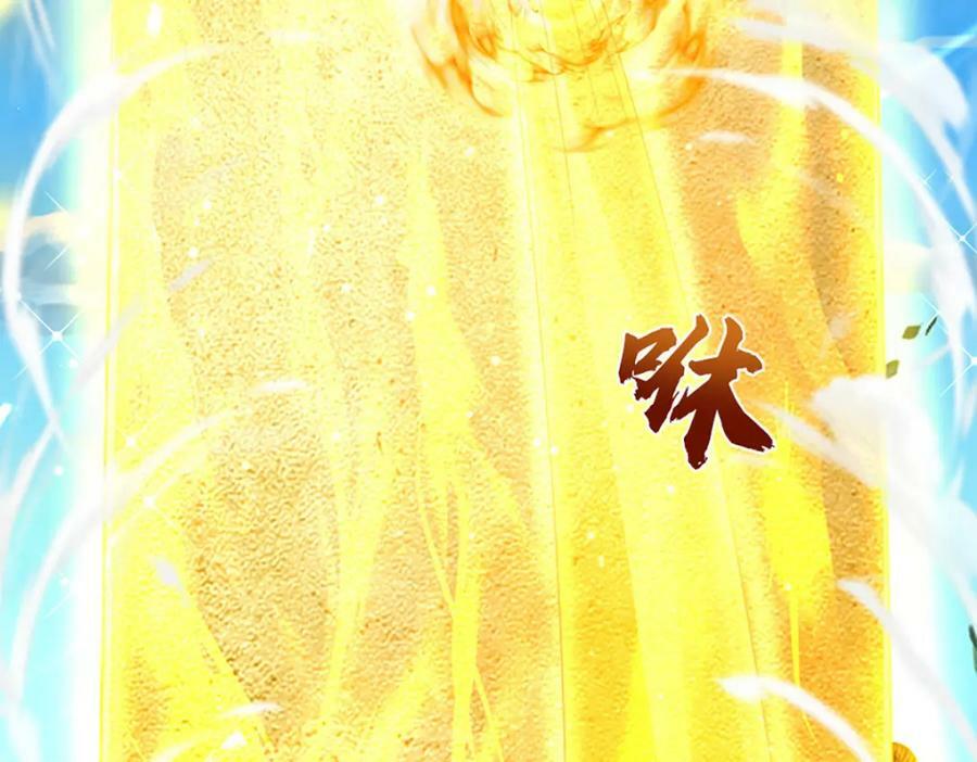第242话 十神子的实力81